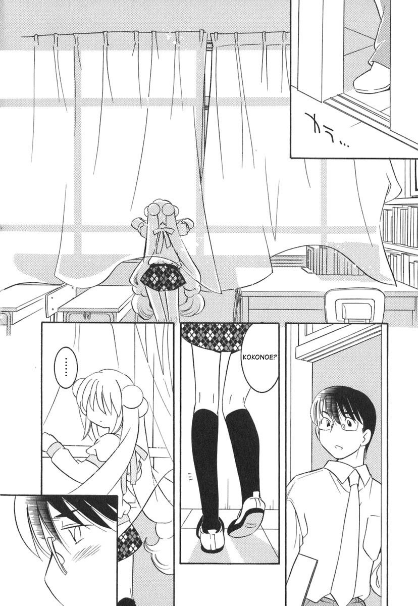 Kodomo no Jikan Chapter 14 page 16 - Chapter 14