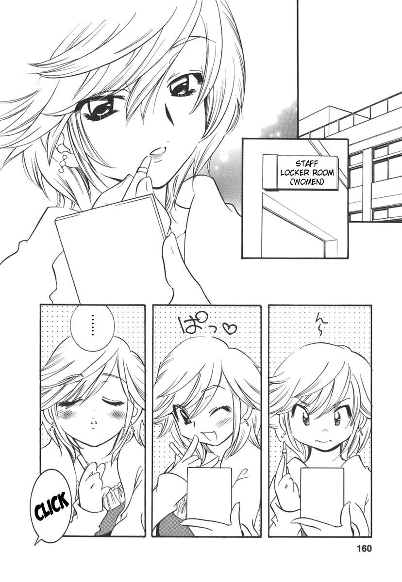 Kodomo no Jikan Chapter 14 page 2 - Chapter 14