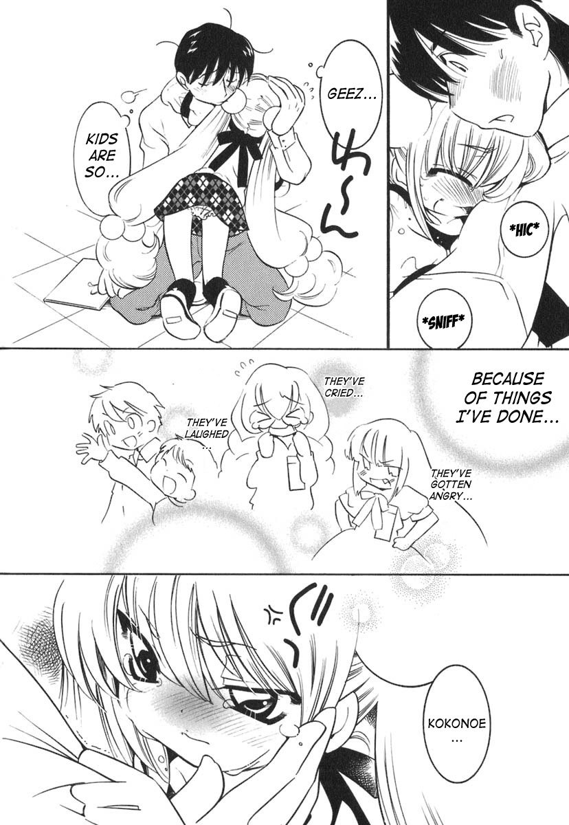 Kodomo no Jikan Chapter 14 page 20 - Chapter 14
