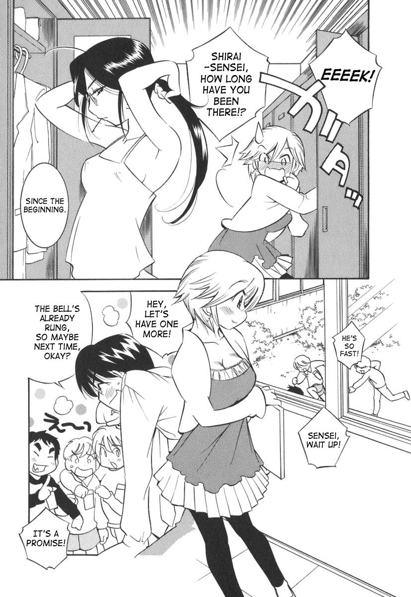 Kodomo no Jikan Chapter 14 page 3 - Chapter 14