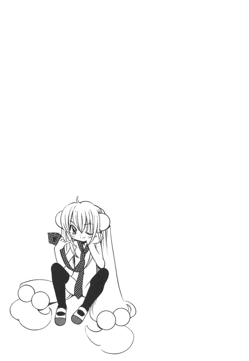 Kodomo no Jikan Chapter 14 page 31 - Chapter 14