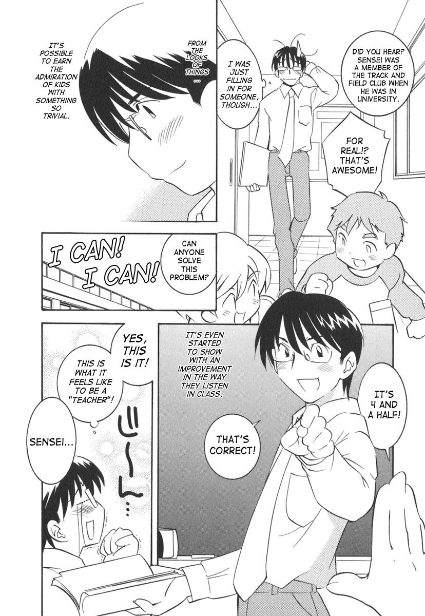 Kodomo no Jikan Chapter 14 page 4 - Chapter 14