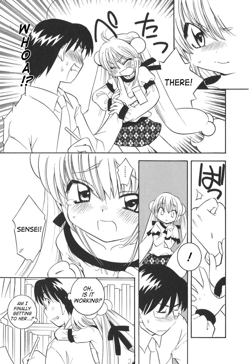 Kodomo no Jikan Chapter 14 page 7 - Chapter 14