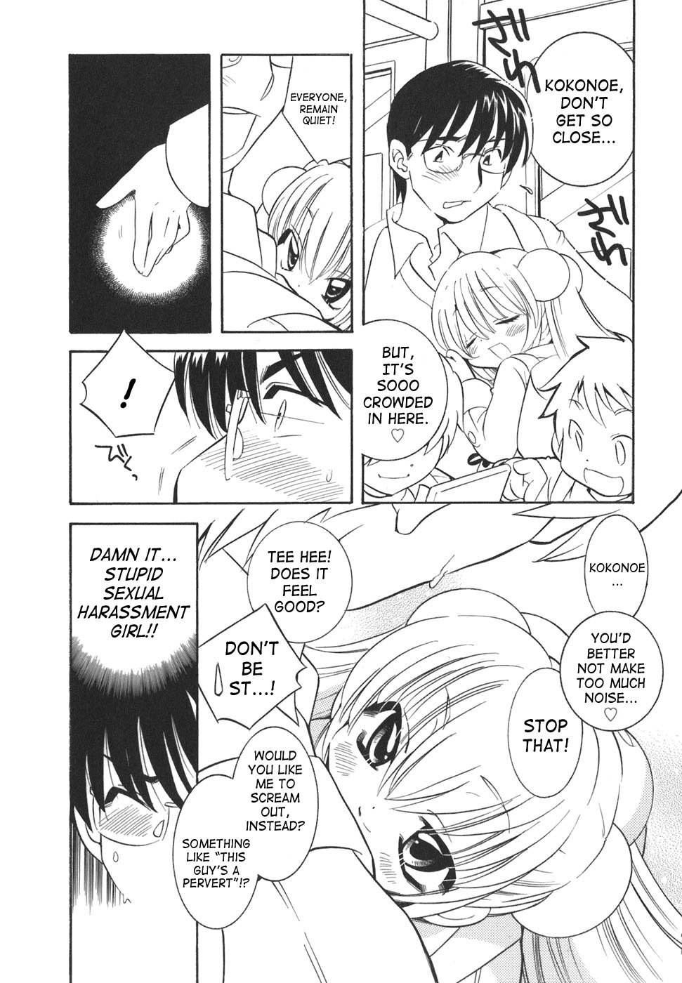 Kodomo no Jikan Chapter 15 page 12 - Chapter 15