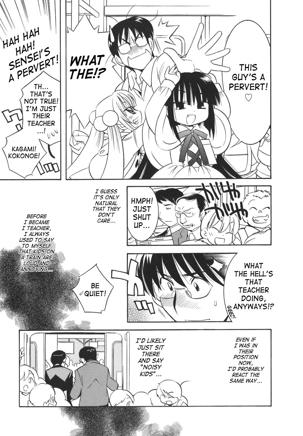 Kodomo no Jikan Chapter 15 page 13 - Chapter 15