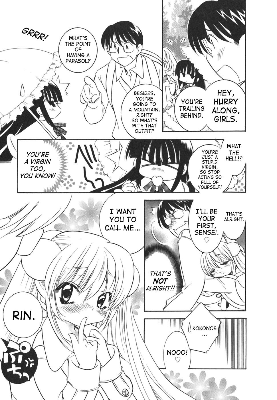 Kodomo no Jikan Chapter 15 page 15 - Chapter 15