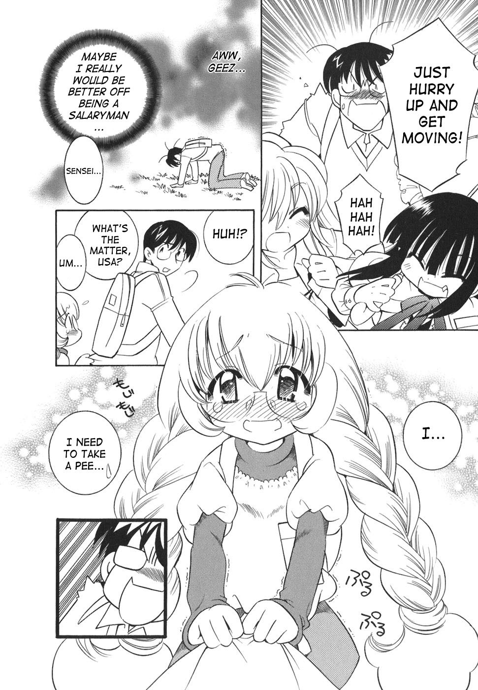 Kodomo no Jikan Chapter 15 page 16 - Chapter 15