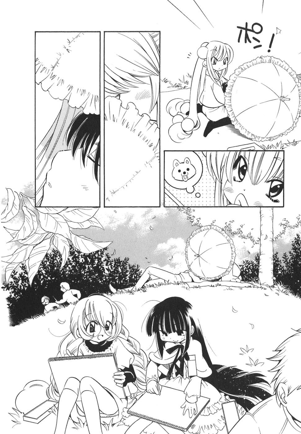 Kodomo no Jikan Chapter 15 page 24 - Chapter 15