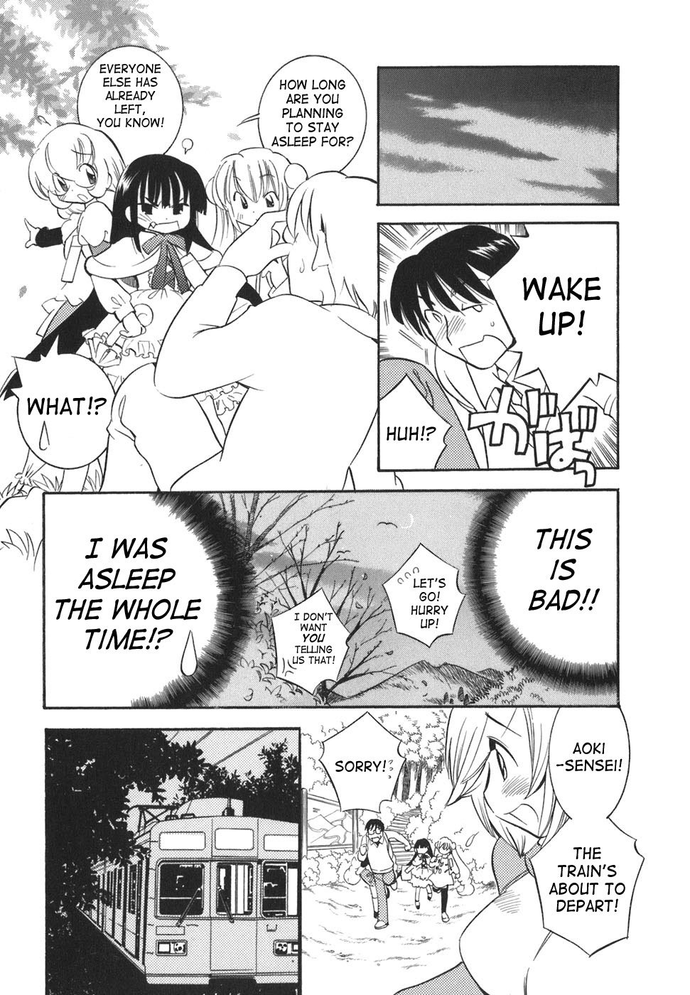Kodomo no Jikan Chapter 15 page 25 - Chapter 15