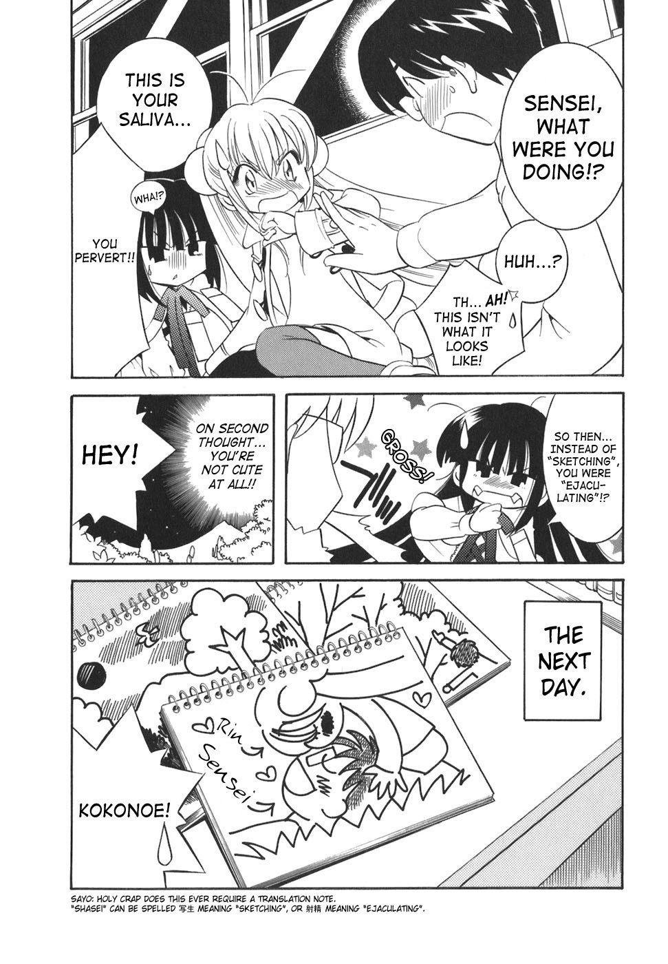 Kodomo no Jikan Chapter 15 page 28 - Chapter 15