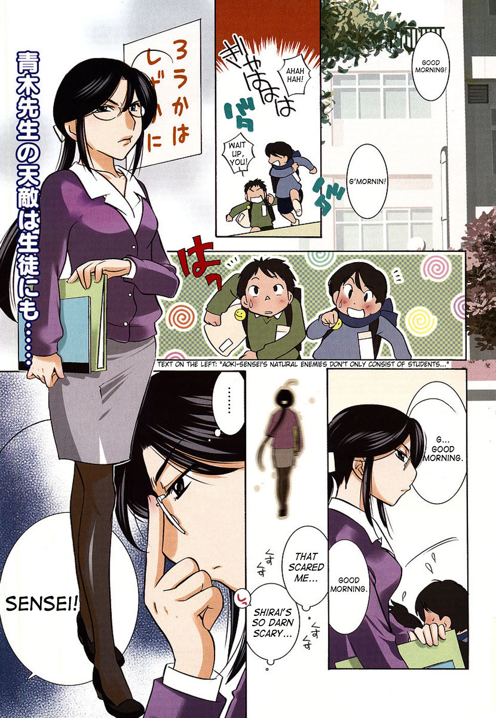 Kodomo no Jikan Chapter 16 page 1 - Chapter 16