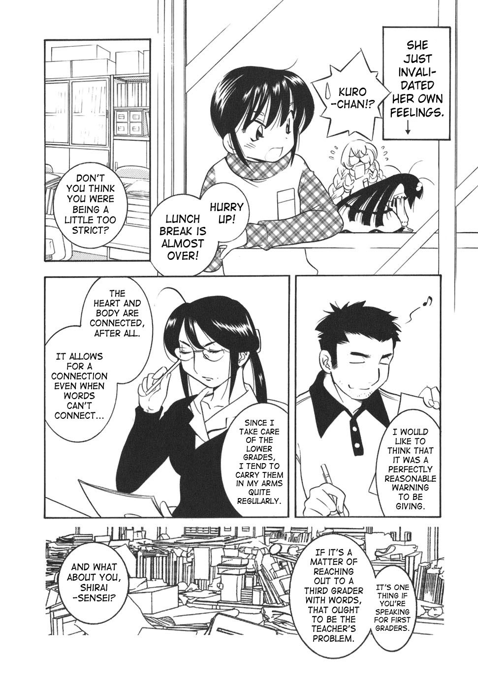 Kodomo no Jikan Chapter 16 page 13 - Chapter 16