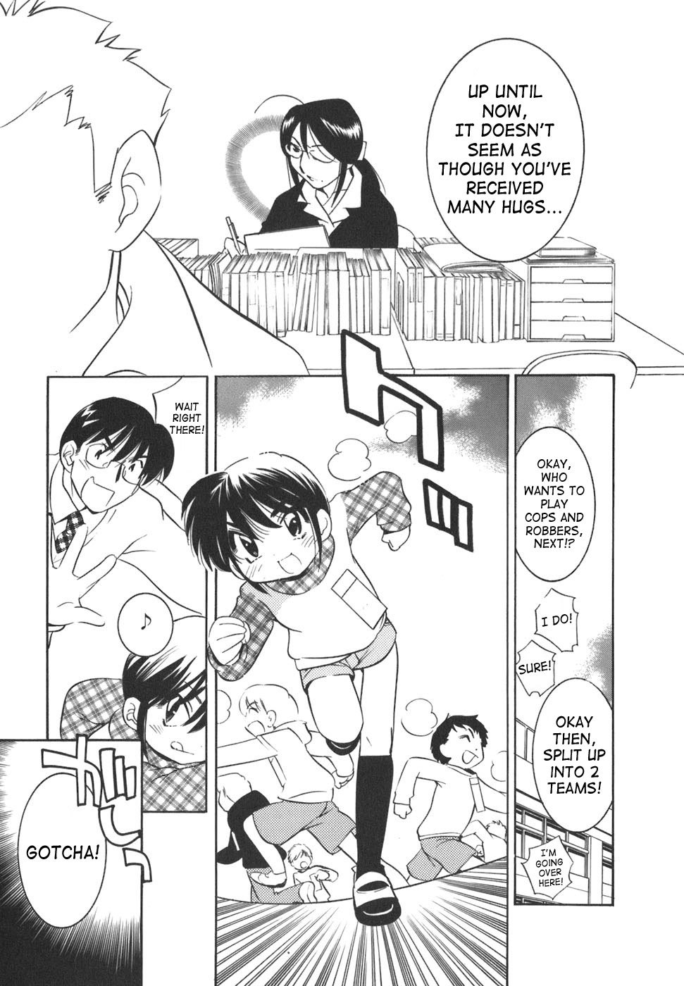 Kodomo no Jikan Chapter 16 page 14 - Chapter 16