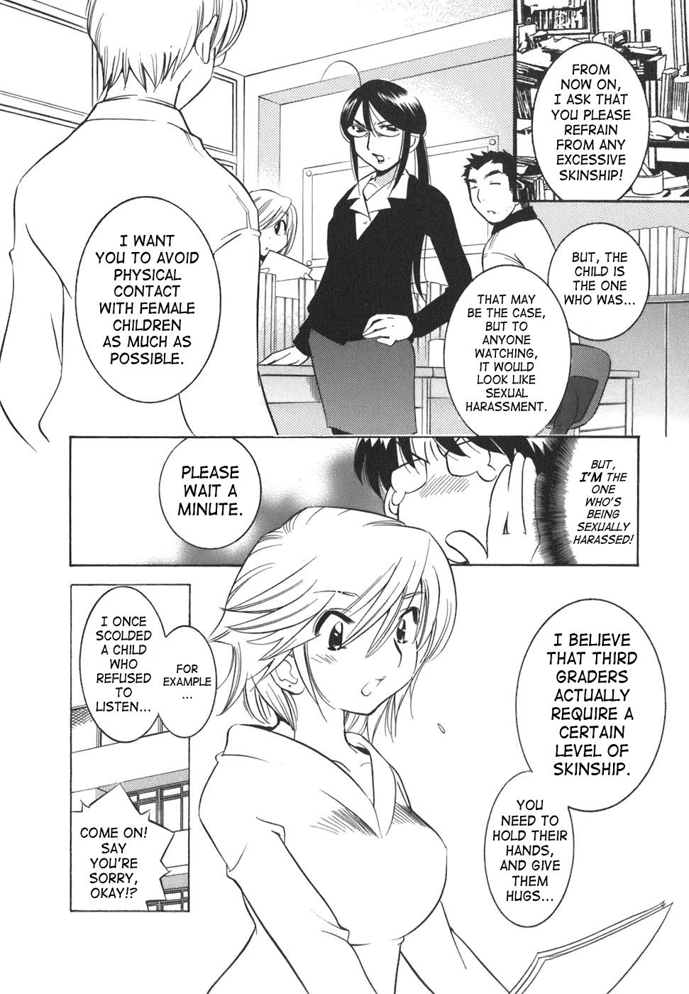 Kodomo no Jikan Chapter 16 page 5 - Chapter 16
