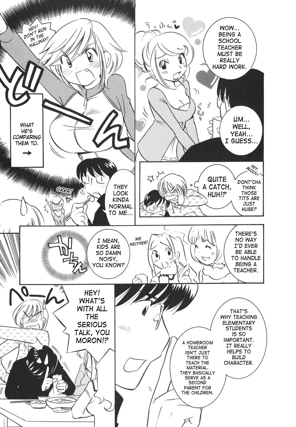 Kodomo no Jikan Chapter 17 page 11 - Chapter 17