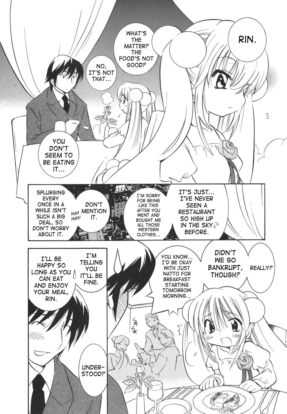 Kodomo no Jikan Chapter 17 page 14 - Chapter 17