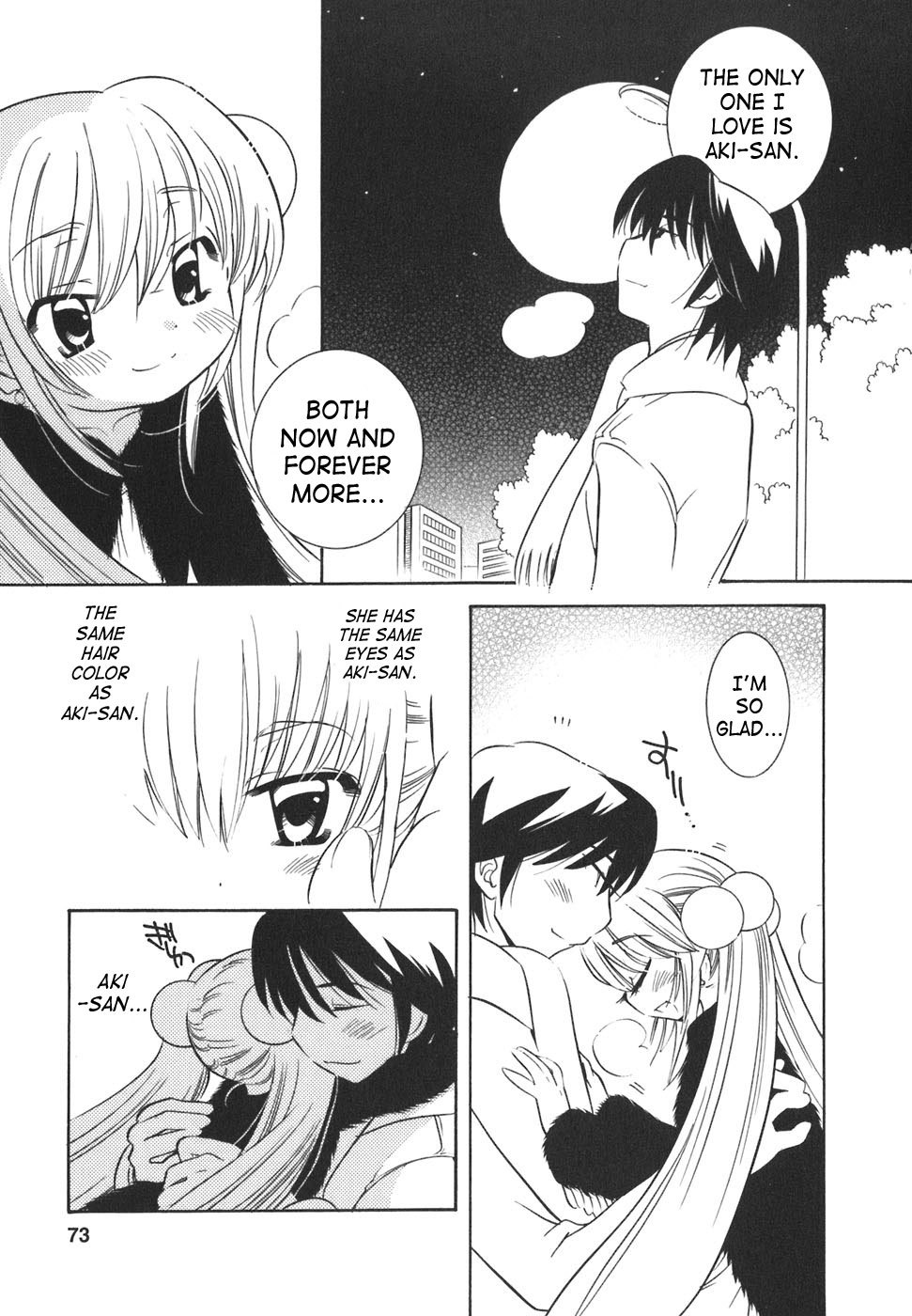 Kodomo no Jikan Chapter 17 page 17 - Chapter 17