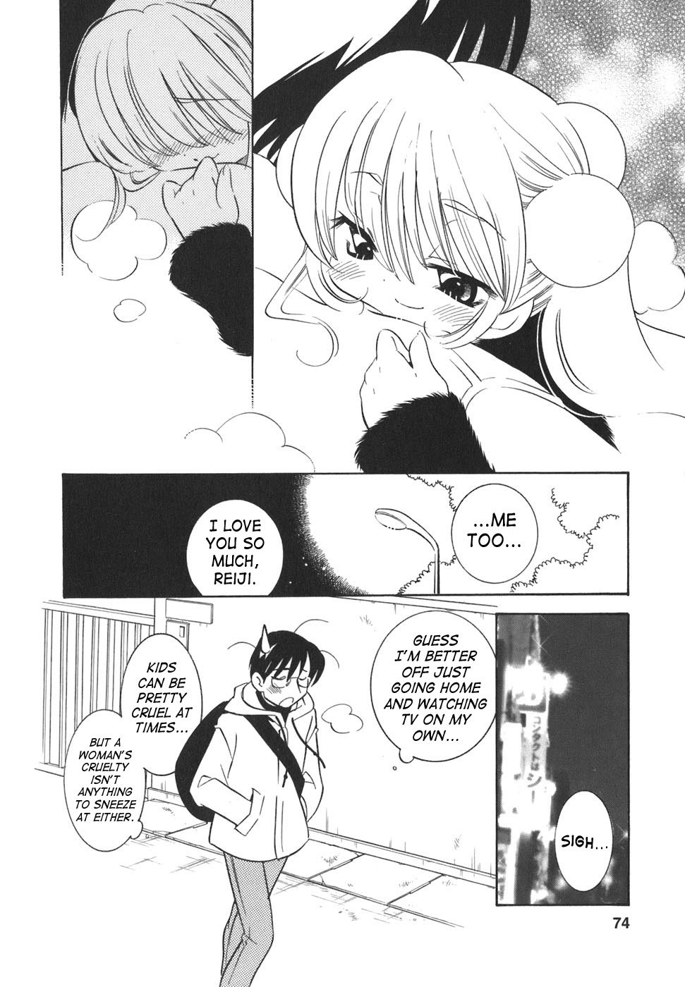 Kodomo no Jikan Chapter 17 page 18 - Chapter 17