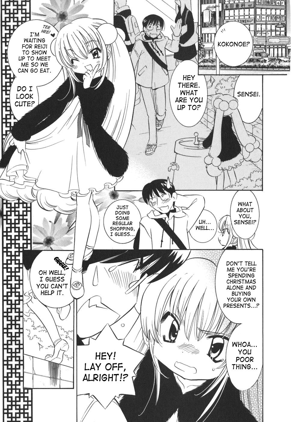 Kodomo no Jikan Chapter 17 page 3 - Chapter 17