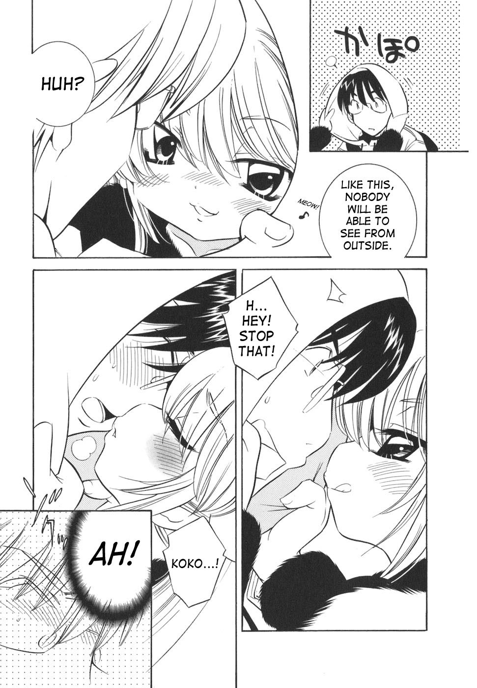 Kodomo no Jikan Chapter 17 page 5 - Chapter 17