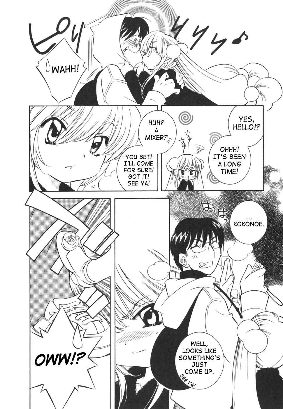 Kodomo no Jikan Chapter 17 page 6 - Chapter 17