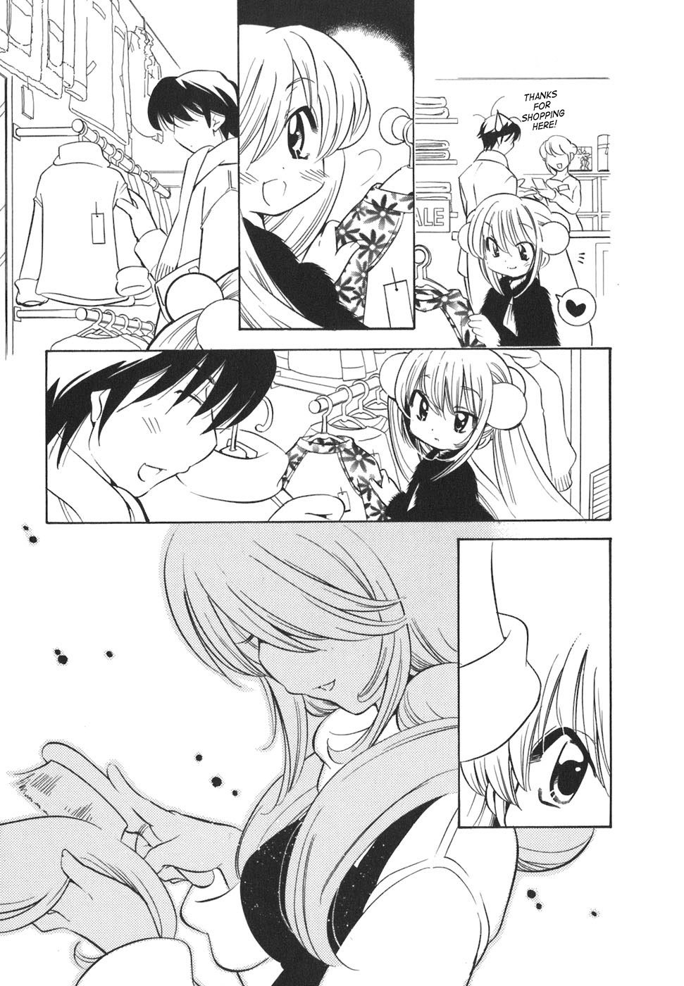 Kodomo no Jikan Chapter 17 page 9 - Chapter 17