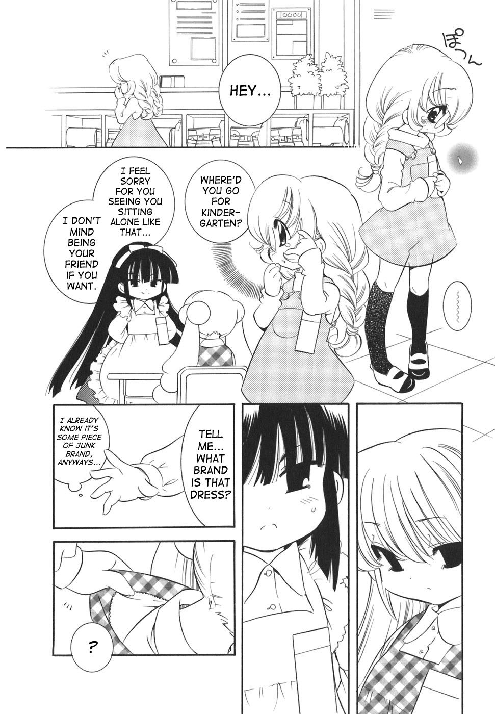 Kodomo no Jikan Chapter 18 page 12 - Chapter 18