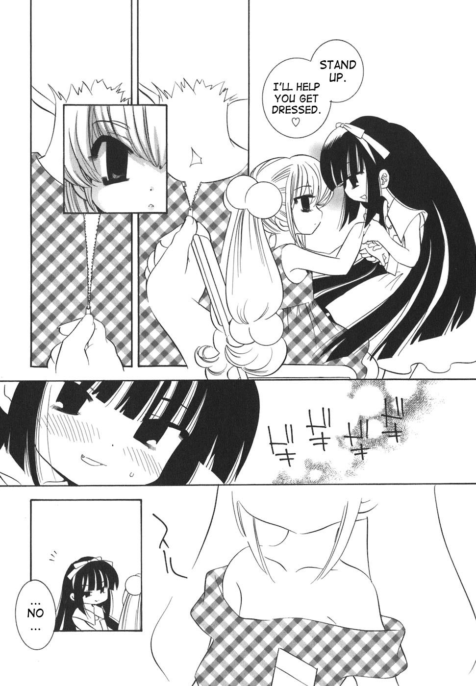 Kodomo no Jikan Chapter 18 page 17 - Chapter 18