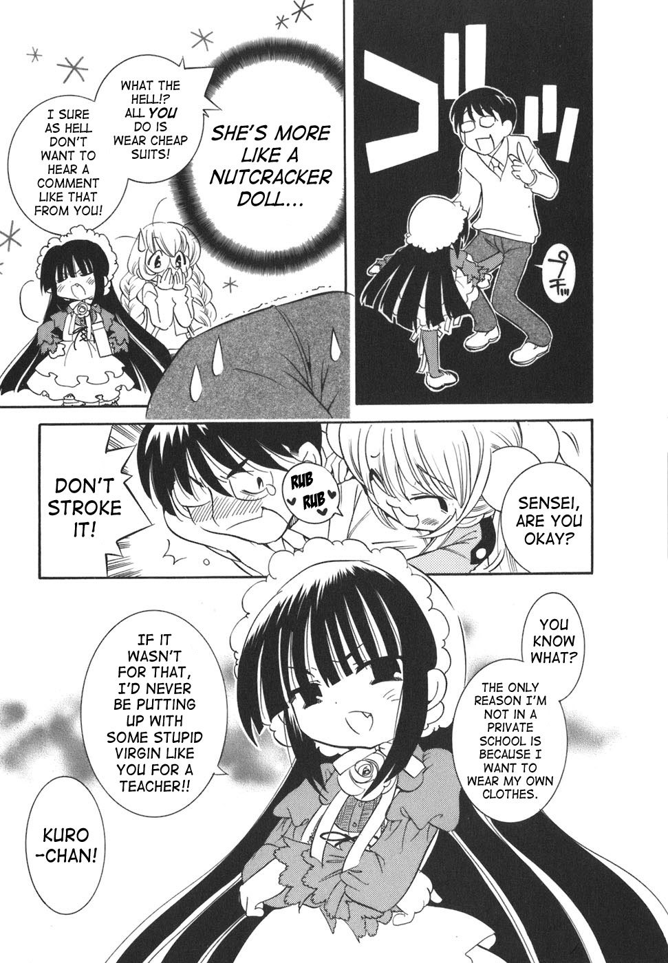 Kodomo no Jikan Chapter 18 page 3 - Chapter 18
