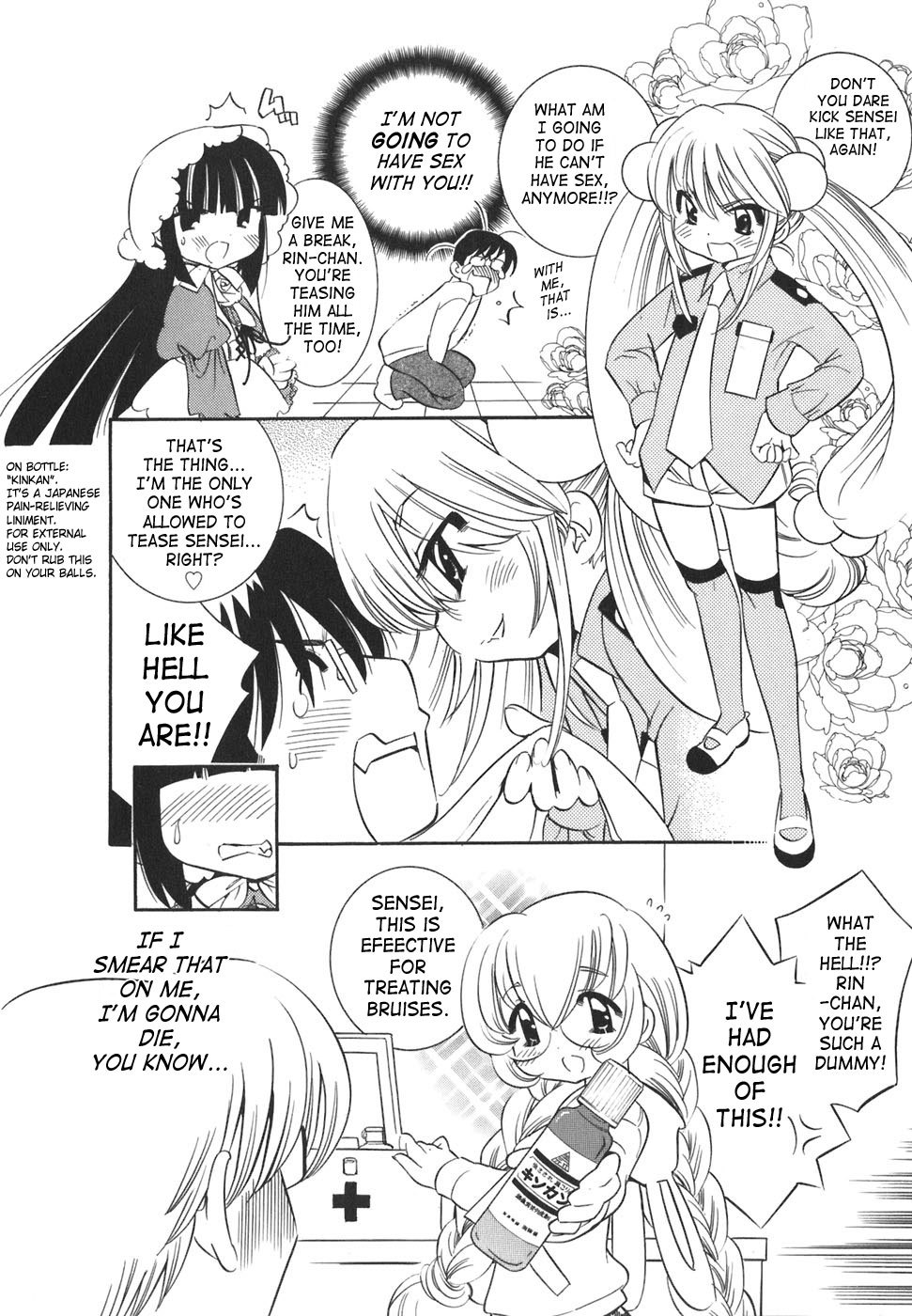 Kodomo no Jikan Chapter 18 page 4 - Chapter 18