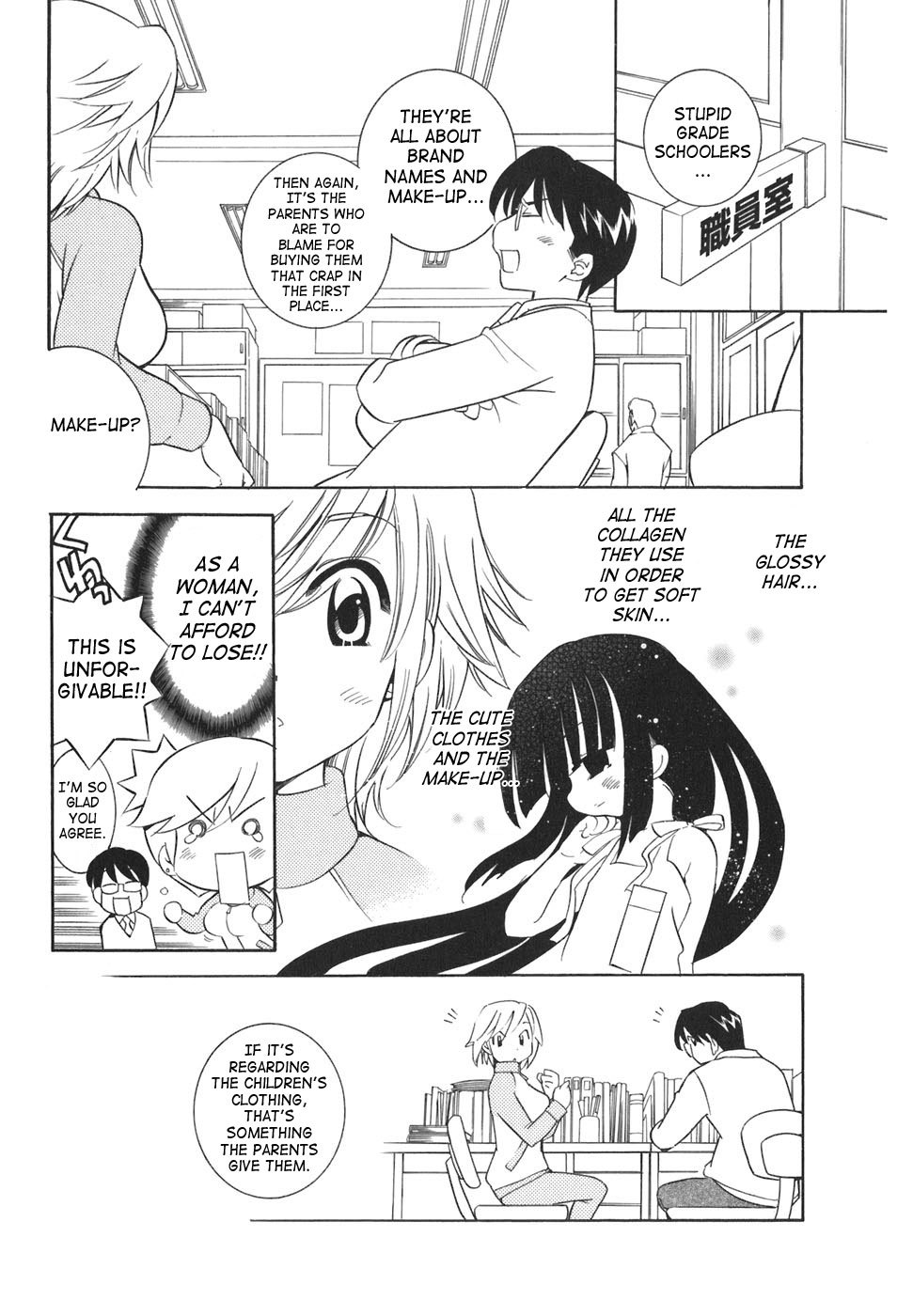 Kodomo no Jikan Chapter 18 page 5 - Chapter 18