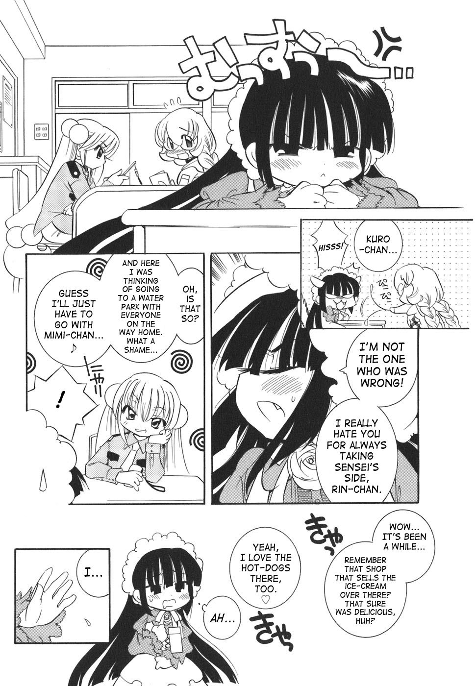 Kodomo no Jikan Chapter 18 page 7 - Chapter 18