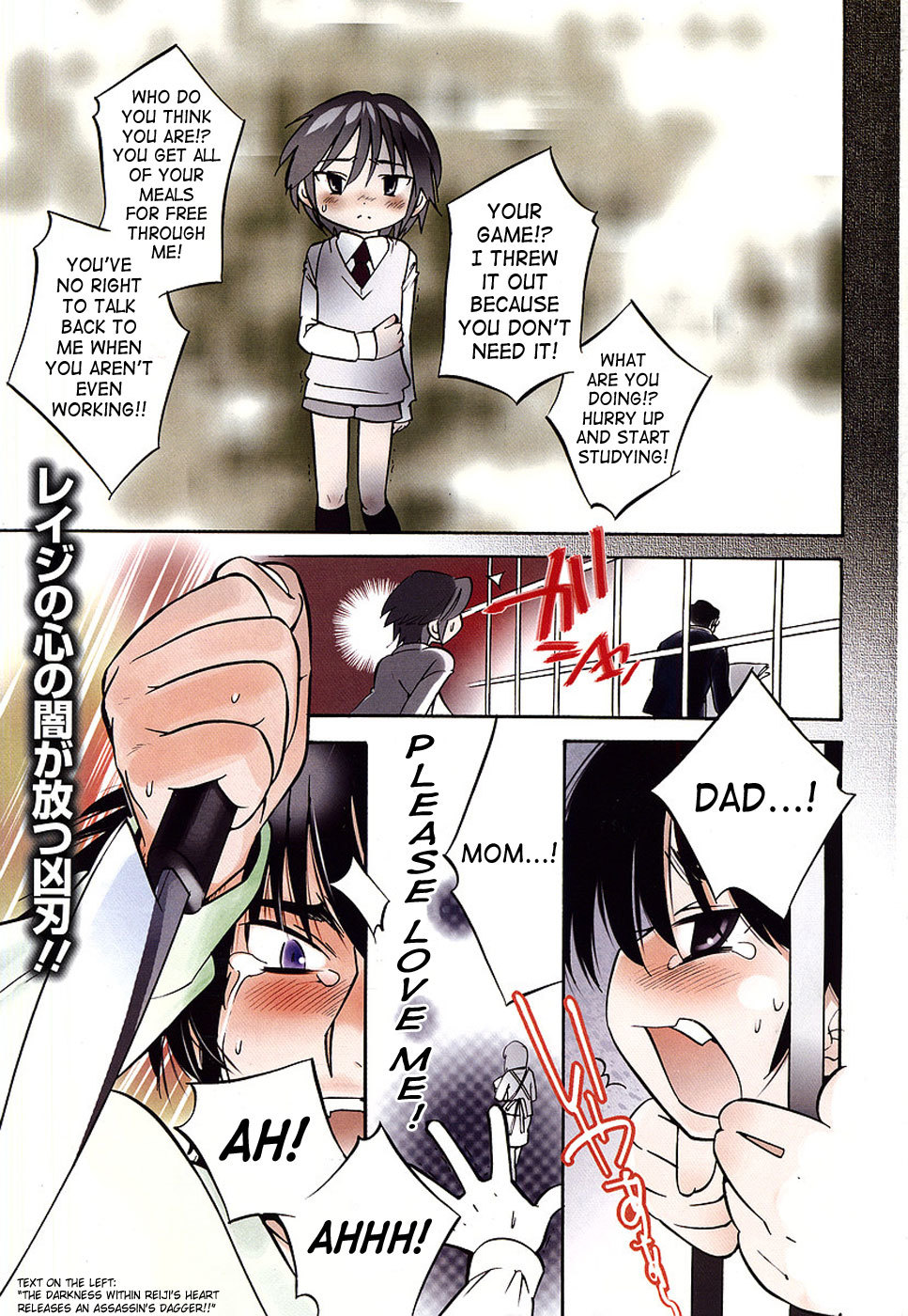Kodomo no Jikan Chapter 19 page 1 - Chapter 19