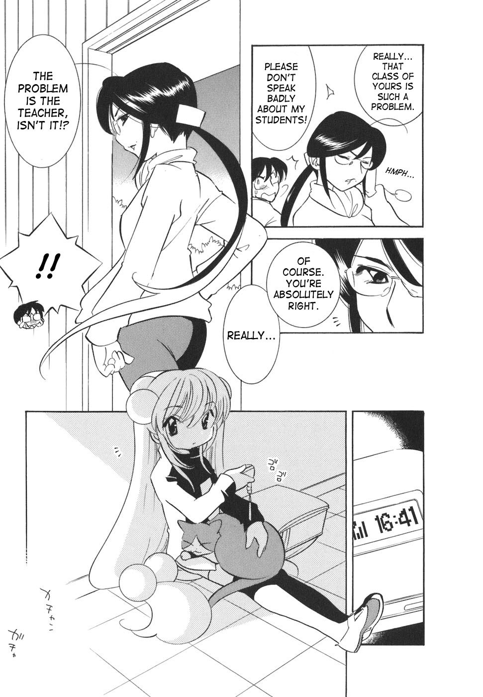 Kodomo no Jikan Chapter 19 page 12 - Chapter 19