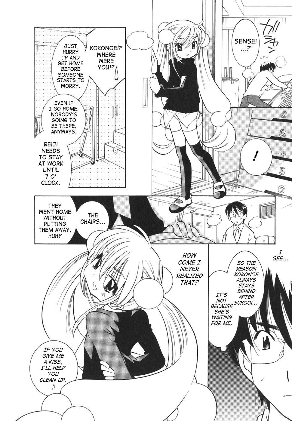 Kodomo no Jikan Chapter 19 page 13 - Chapter 19