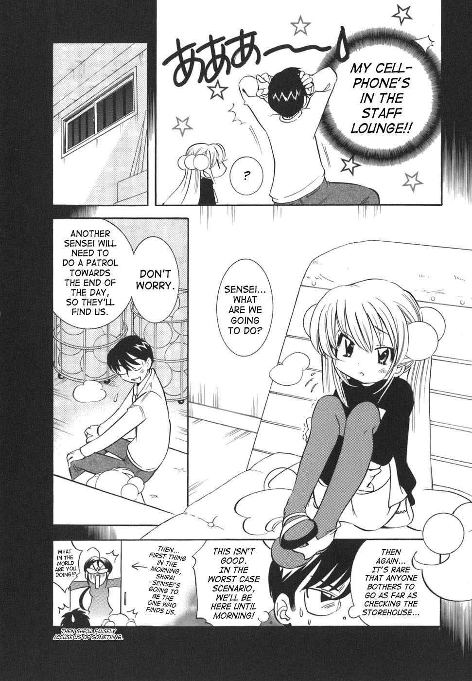 Kodomo no Jikan Chapter 19 page 15 - Chapter 19