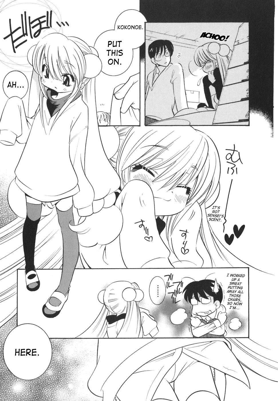 Kodomo no Jikan Chapter 19 page 16 - Chapter 19