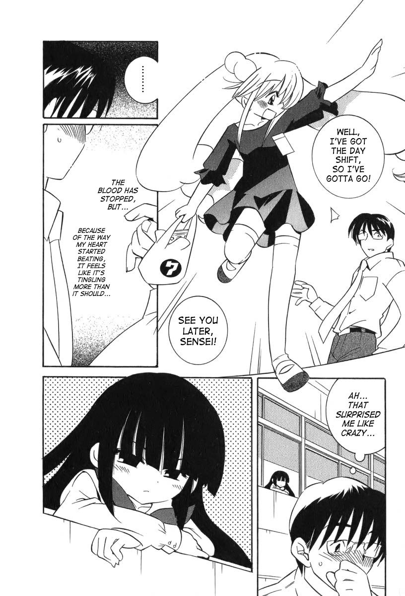 Kodomo no Jikan Chapter 2 page 12 - Chapter 2