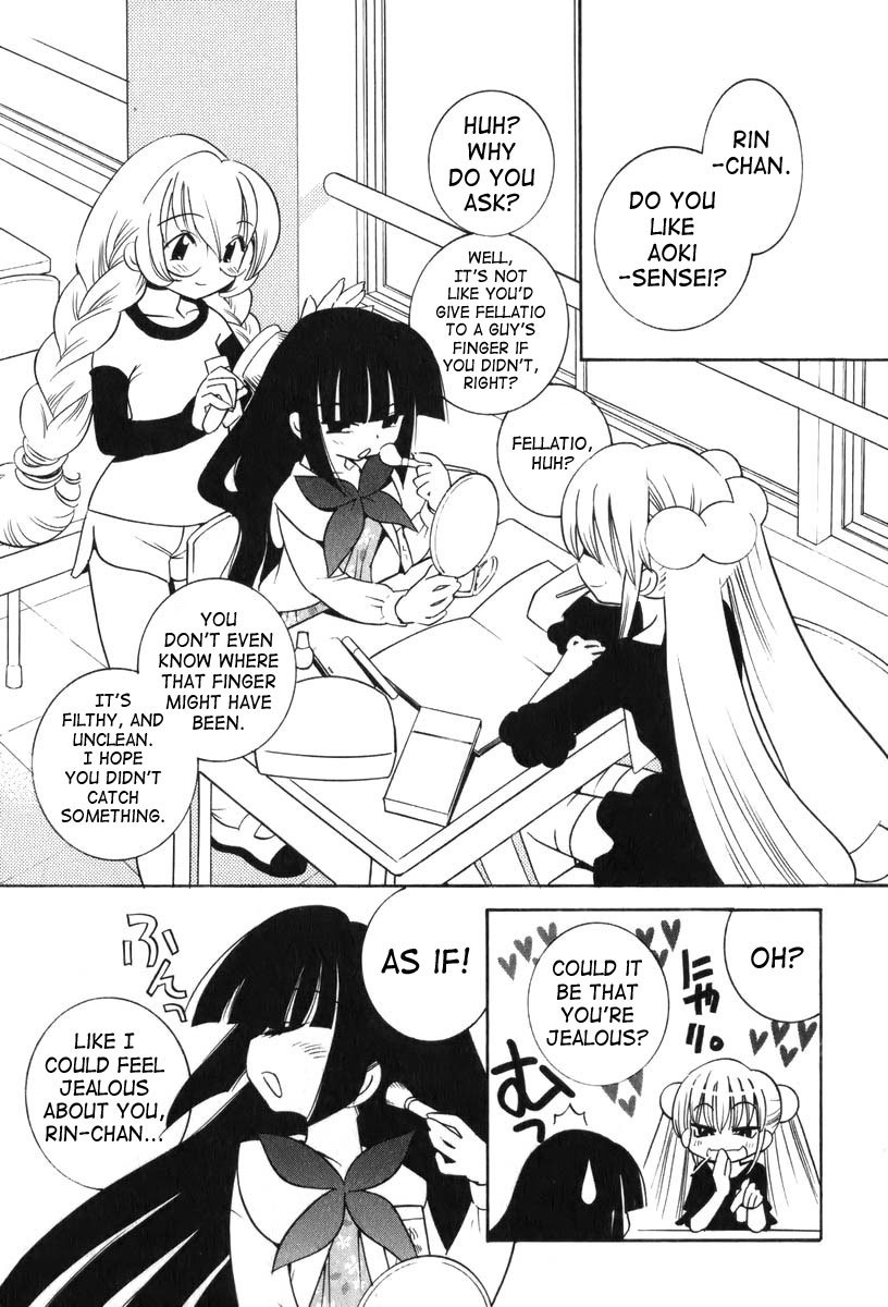 Kodomo no Jikan Chapter 2 page 13 - Chapter 2
