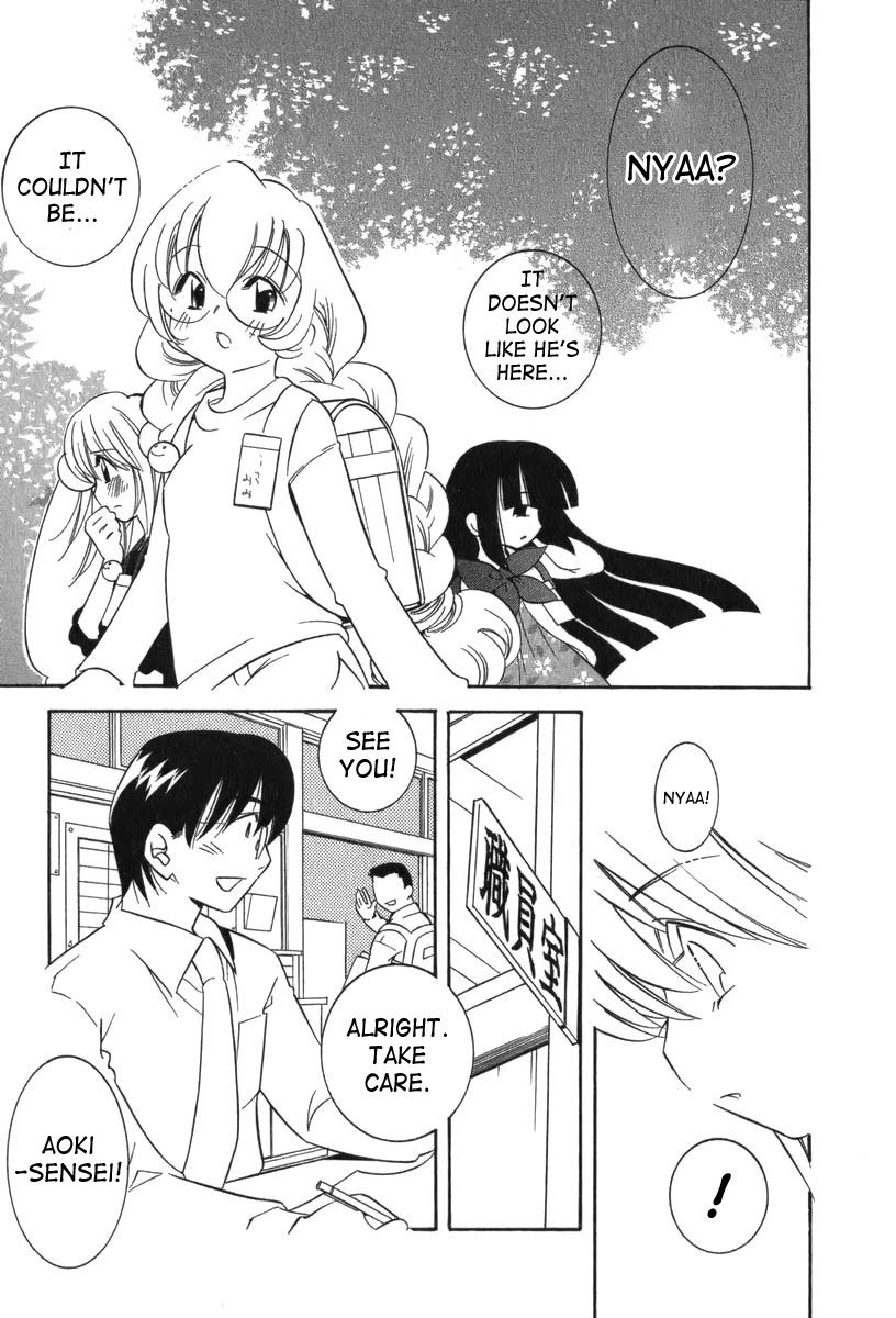 Kodomo no Jikan Chapter 2 page 15 - Chapter 2