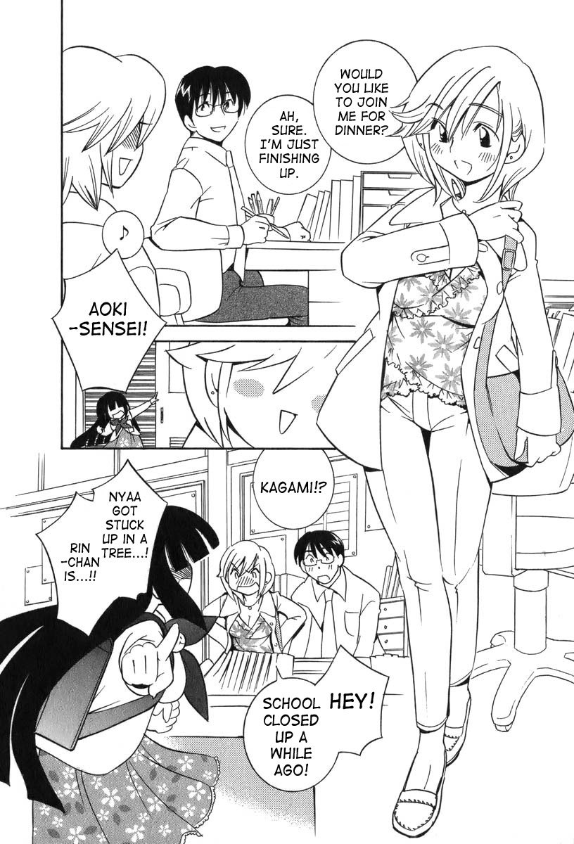 Kodomo no Jikan Chapter 2 page 16 - Chapter 2