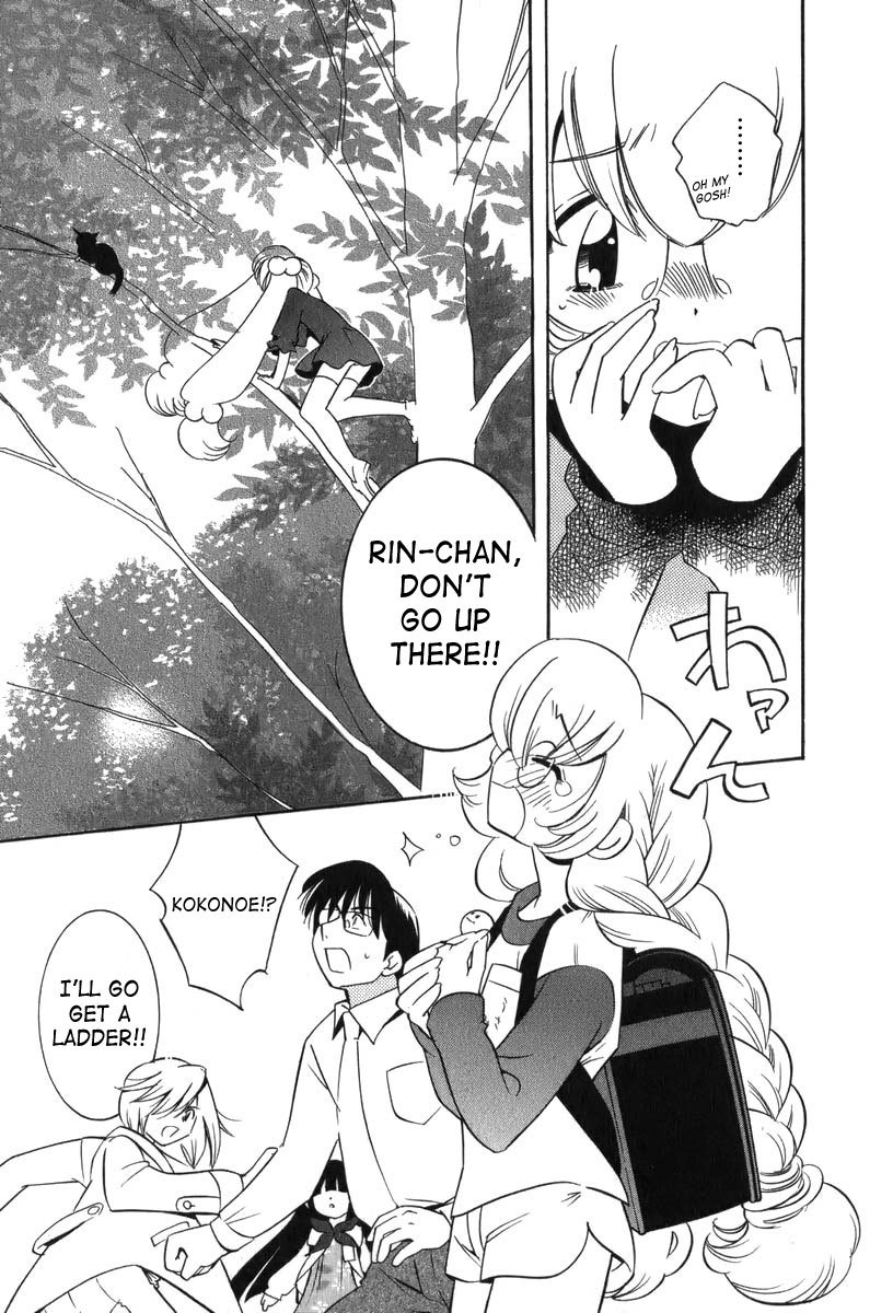 Kodomo no Jikan Chapter 2 page 17 - Chapter 2