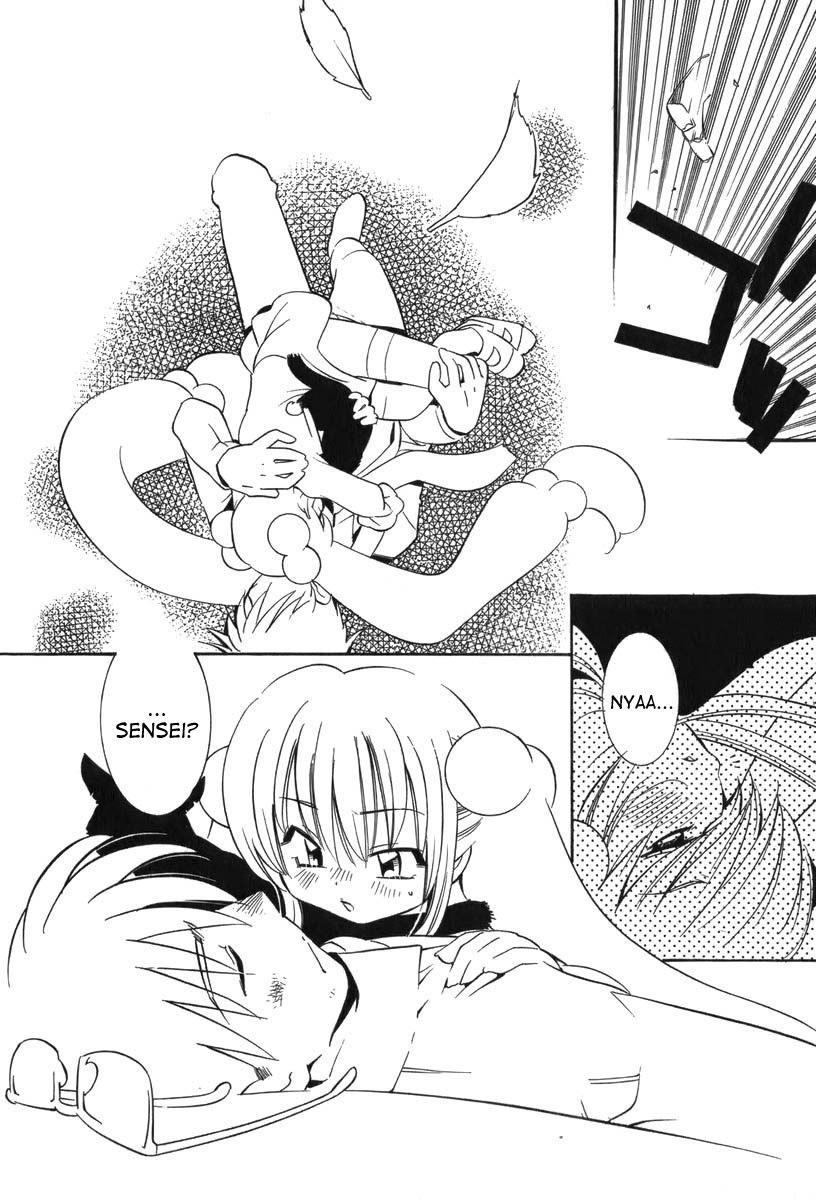 Kodomo no Jikan Chapter 2 page 20 - Chapter 2