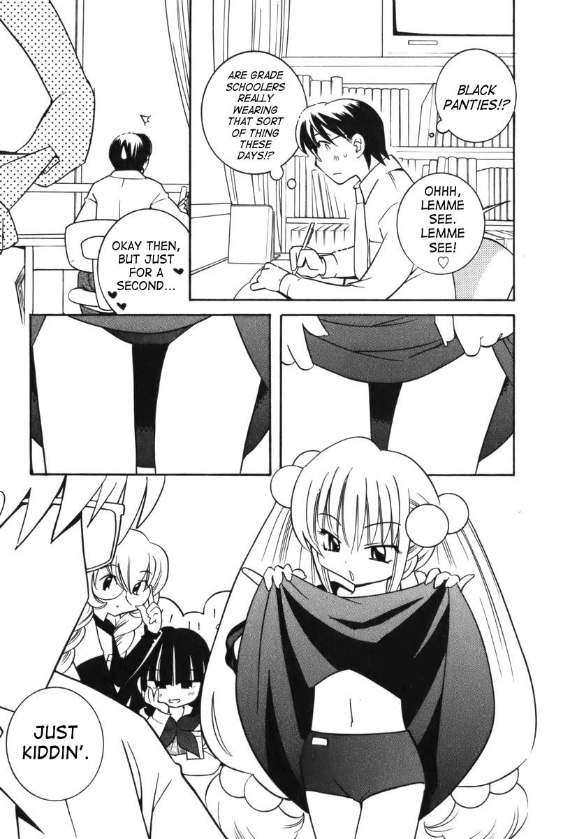 Kodomo no Jikan Chapter 2 page 3 - Chapter 2