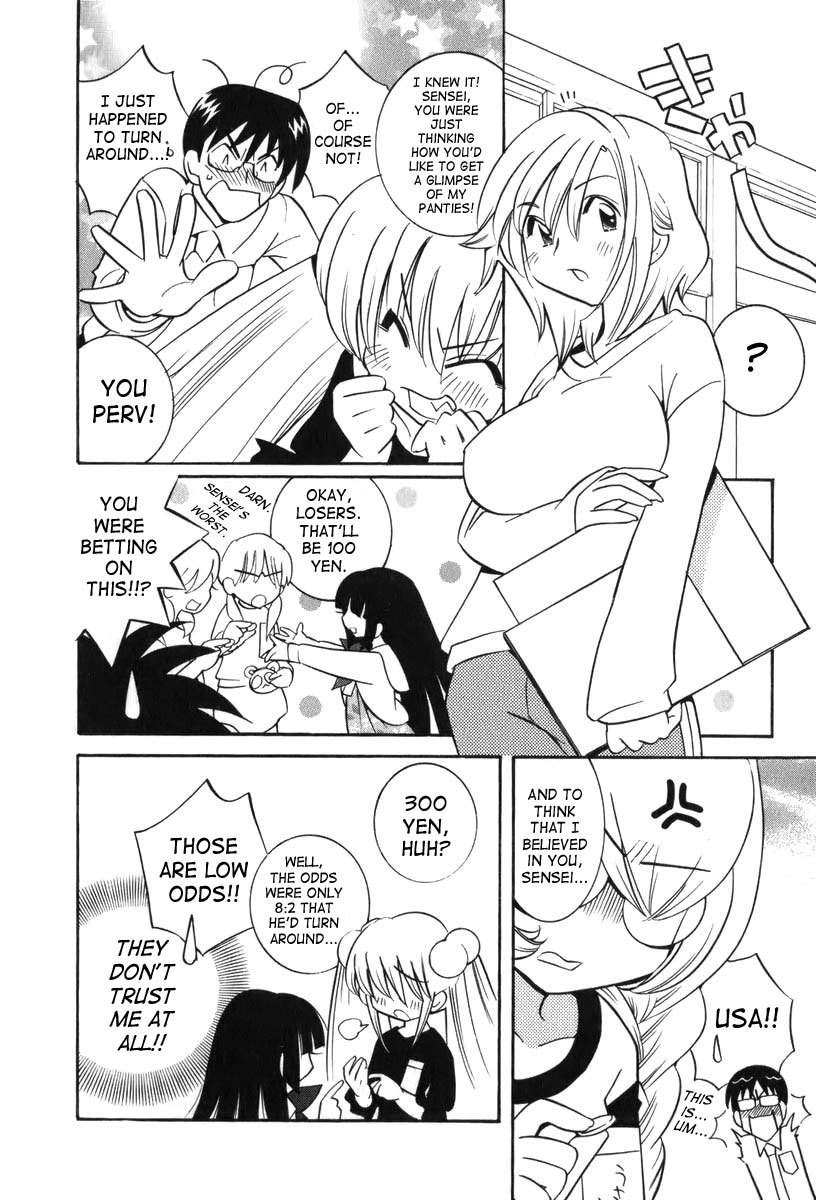 Kodomo no Jikan Chapter 2 page 4 - Chapter 2
