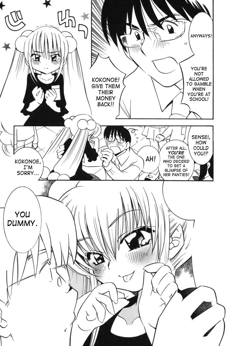 Kodomo no Jikan Chapter 2 page 5 - Chapter 2