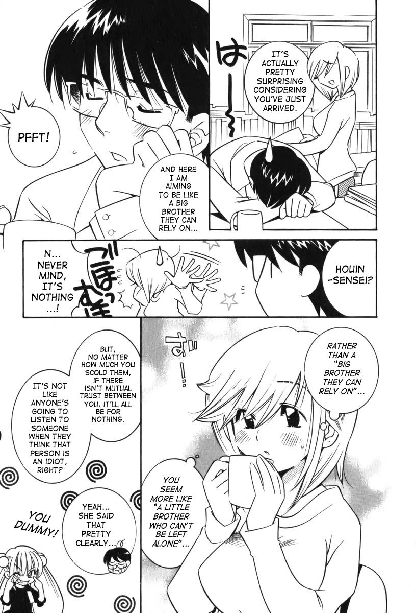 Kodomo no Jikan Chapter 2 page 7 - Chapter 2