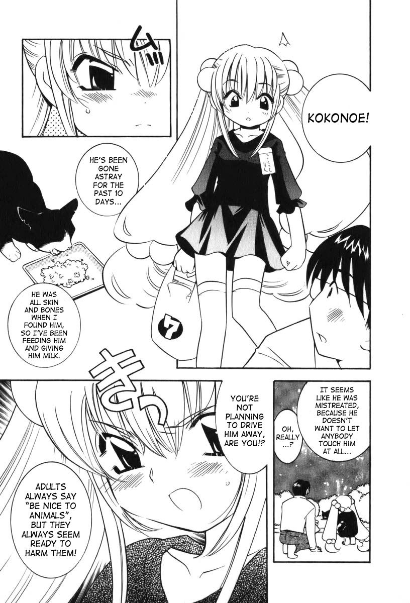 Kodomo no Jikan Chapter 2 page 9 - Chapter 2