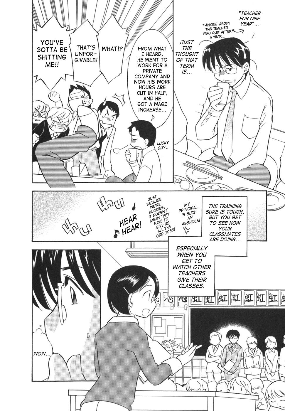 Kodomo no Jikan Chapter 20 page 10 - Chapter 20