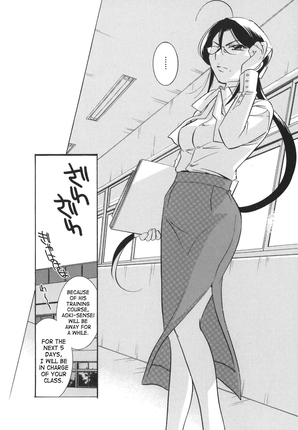 Kodomo no Jikan Chapter 20 page 12 - Chapter 20